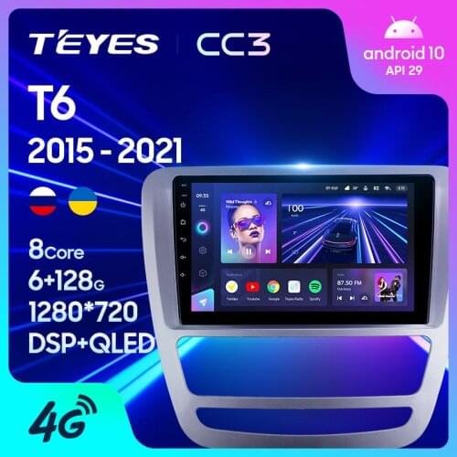 TEYES CC3 For JAC T6 1 2015 - 2021 Car Radio Multimedia Video Player Navigation stereo GPS Android 10 No 2din 2 din DVD