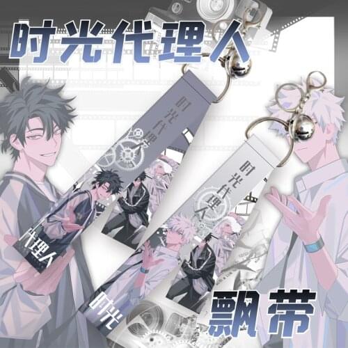 Anime Shiguang Daili Ren Streamer Keychain Cheng Xiaoshi Lu Guang Fashion Print Ribbon Keyring Collection Souvenir Cosplay Gift
