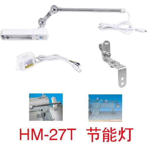 Haimu Brand HM-27T Sewing machine lamp Light for industrial sewing machine