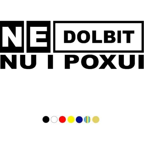 CS-676#10.4*30cm Not Dolbit funny car sticker vinyl decal silver/black for auto car stickers styling car decoration