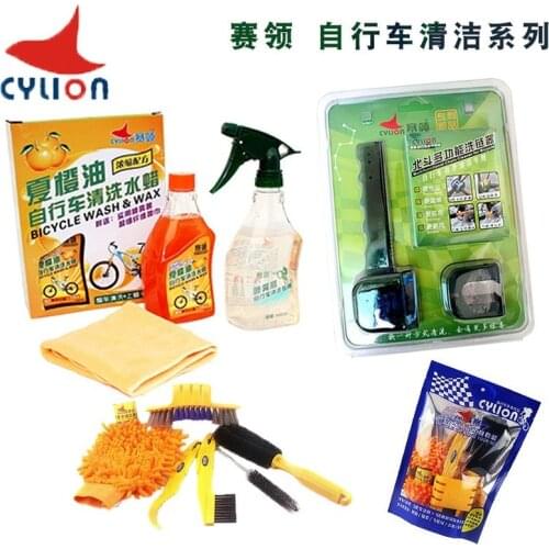 Race collar summer orange oil cleaning water wax multifunctional chain washer bicycle cleaning tool kit accessories