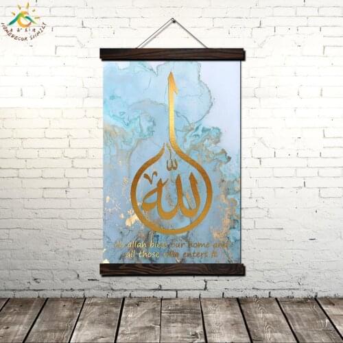 Islamic Allah Arabic Calligraphy on Blue Marble Wall Art Print Art Posters and Prints Scroll Canvas Painting Wall Pictures