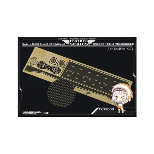 KNL HOBBY Voyager Model FE35009 modern Japanese land self-defense force 90 main battle tank turret storage basket