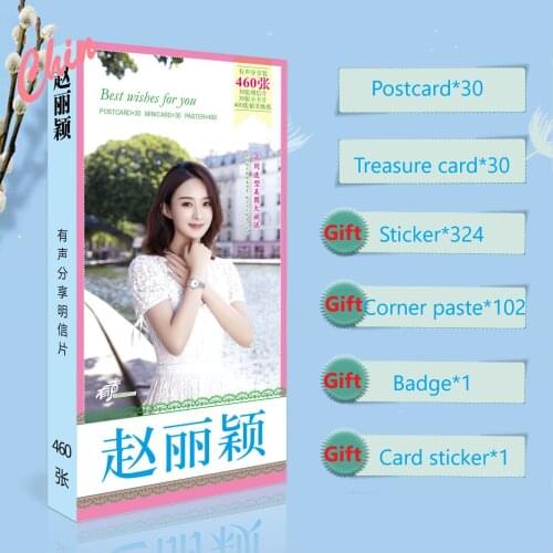Zhao Liying Postcard Present Stickers Badge Chinese Star zhaoliying Related Product Star Around Fans Collection Gift Birthday