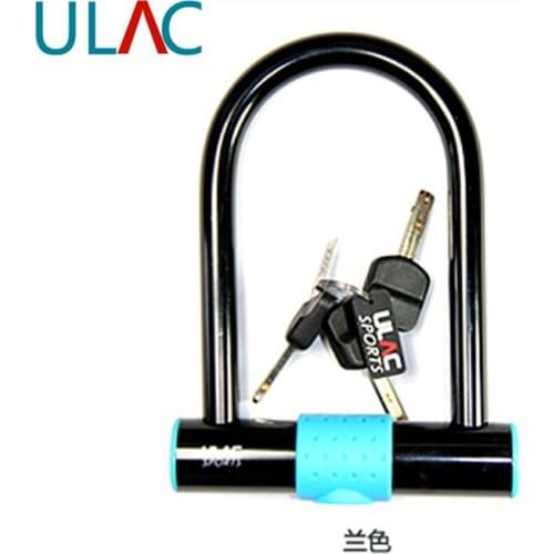 Optimal force ULAC bicycle lock U lock mountain bike riding and equipment accessories Aluminum alloy anti-theft lock AU