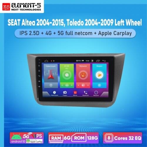 ELEMENT-5 9" 6G+128G Android 10 4G 5G WIFI RDS DSP Car Radio For SEAT Altea 2004-2015, Toledo 2004-2009 Navigation GPS HIFI