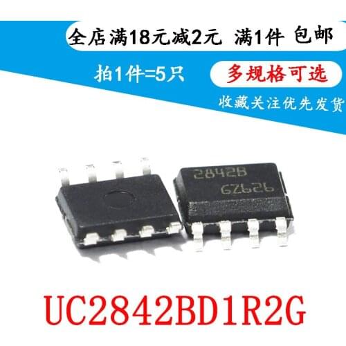 New Original UC2842B Chip SOP8 UC2842BD1R2G Power Regulator Chip (5PCS)