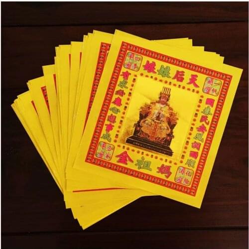 30 sheet Golden Chinese Joss Paper Money Hell Bank Notes The Qingming Festival Burning Paper Sacrifice Articles Memorial paper