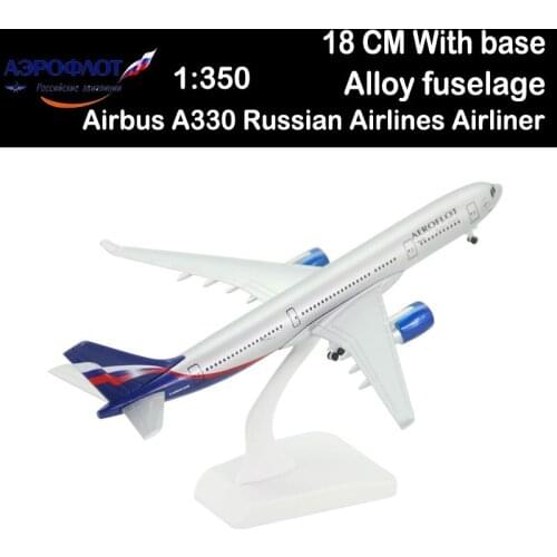 1/350 20CM Airbus A330 Russian Airlines RU Airways Airliner metal aviation Toys plane alloy gift collection W undercarriage base