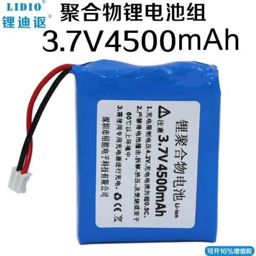 3.7V4500mah lithium battery POSS machine inventory machine scanning gun toy camera lens built-in battery