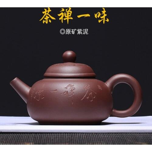 Yixing Zisha teapot Zisha tea set Zini mud teapot Zen Yiwei locomotive teapot semi manual teapot wholesale