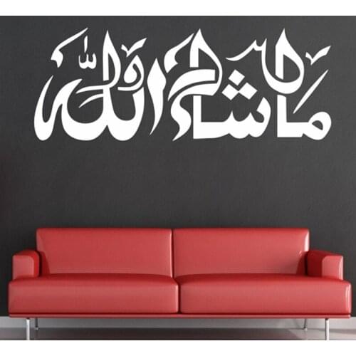 Murals Wall Stickers for Arabic Calligraphy Wall Decals Islamic Muslim Room Decoration Vinyl Decor Art Home Quotes YY150