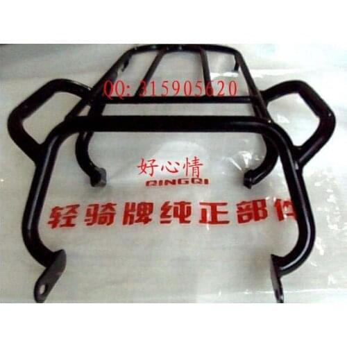 GXT200 motorcycle tailstock is suitable for Suzuki QM200GY motorcycle shelf 200cc motorcycle spare parts