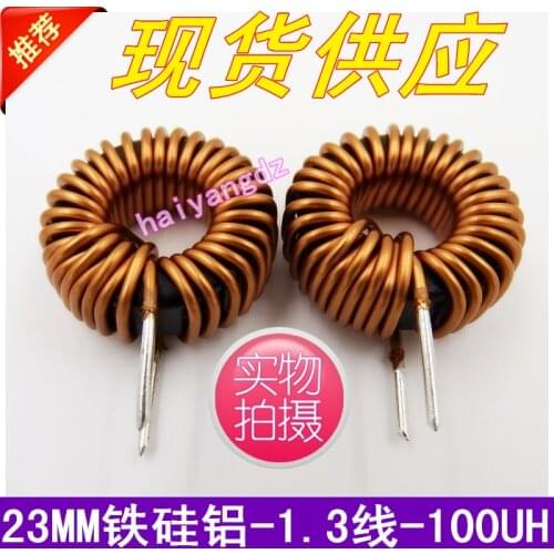 3pcs/23MM Iron silicon aluminum 90-125A 100UH 1.3 Line 15A Magnetic ring Energy storage inductors Annular inductance