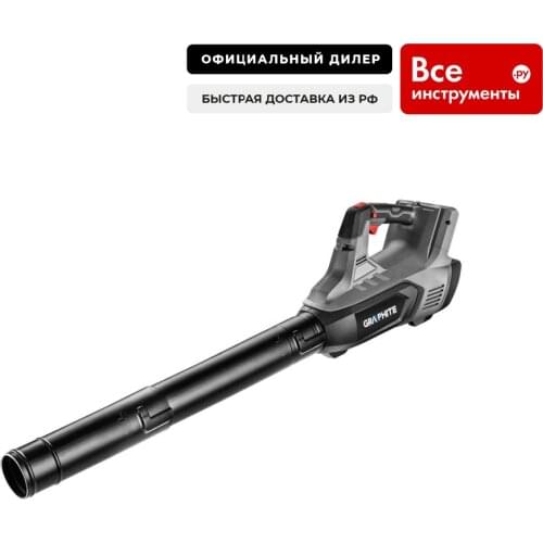 Graphite Garden Power Tools