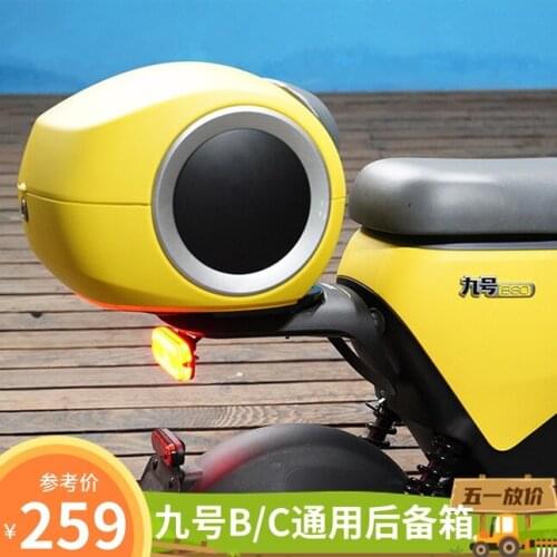 For Ninebot b c Series Tailbox Helmet Box Large Capacity with Seat Bracket One Set