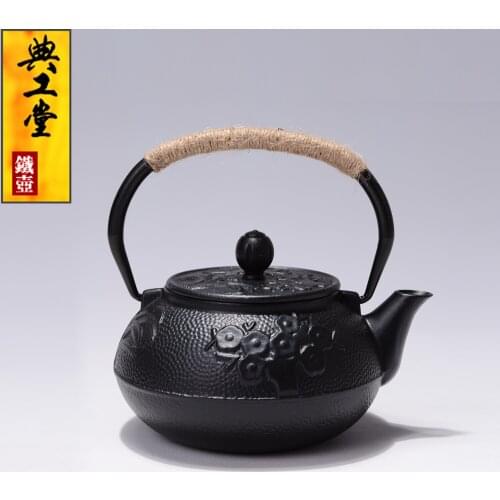 Gong Tang teapot Meilan bamboo cast iron pot, Japanese South pig iron pot, uncoated iron teapot bubble tea pot 600ml