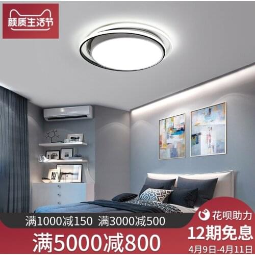 Nordic led modern led ceiling light luminaria led ceiling light led ceiling lights lampara led living room bedroom dining room
