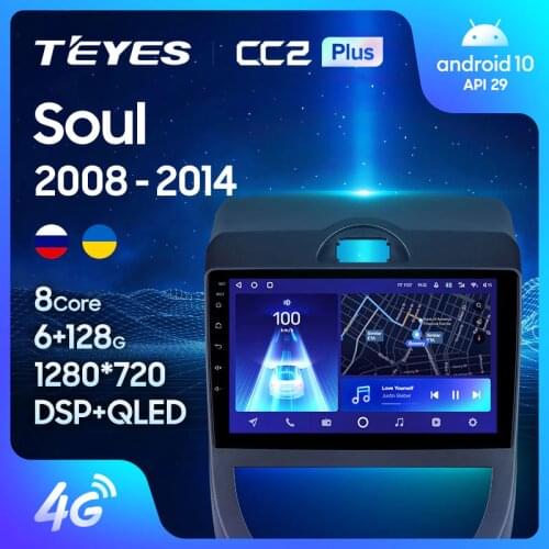 TEYES CC2L CC2 Plus For Kia Soul 1 AM 2008 - 2011 Car Radio Multimedia Video Player Navigation GPS Android No 2din 2 din dvd