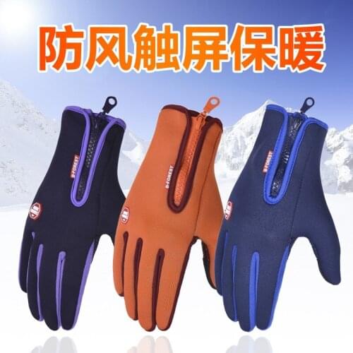 1 pair Outdoor waterproof gloves touch screen ride zipper sports winter keep warm grab velvet mountaineering skiing cycling