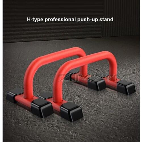 Push-Ups Stands New Delicate Gym Sports Fitness Equipments H-shape Professional Push Up Bar Hand Grip Muscle Training Device