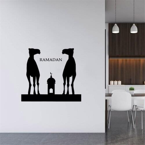 Ramadan Wall Sticker Removable Self Adhesive Waterproof Wall Decor For Living Room Bedroom Sticker Home Decor Vinyl ph855