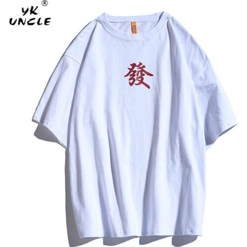 YK UNCLE Casual Men T-shirt Summer Fashion Short Sleeve O-neck Streetwear Tees Harajuku Chinese Letter Get Rich Print T Shirts