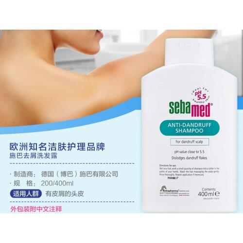 Sebamed Anti-Dandruff Shampoo | 400ml | Free Shipping | Dandruff