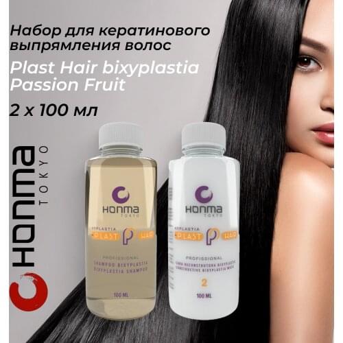 HONMA Hair Care Products