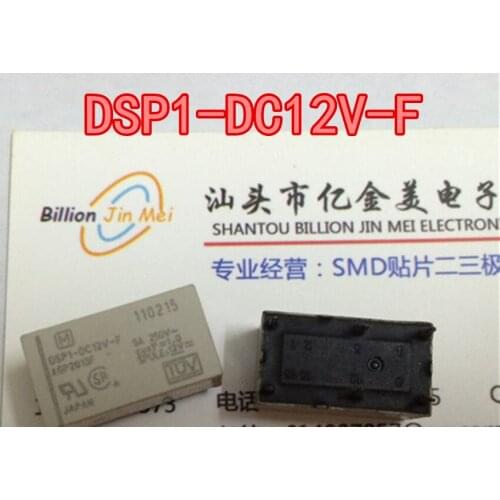 Relay DSP1-DC12V DSP1-DC12V-F