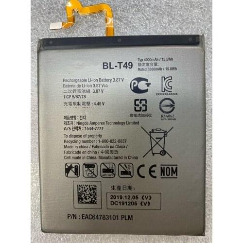 HUSHITONG LG Phone Batteries