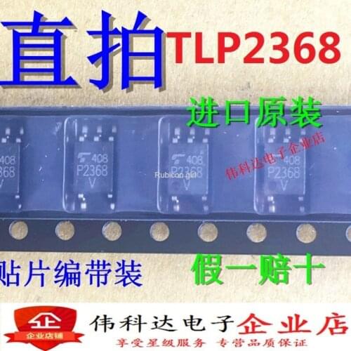 New TLP2368 P2368 SOP5 SMD high-speed optocoupler imported original fake one pay ten