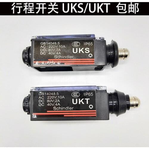 Elevator travel switch UKS UKT speed limiter buffer tensioner switch limit Mitsubishi elevator accessories