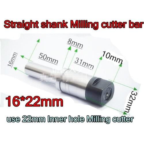 Straight shank Milling cutter bar 16*22mm petiole 16mm Installation 22mm Inner hole Milling cutter Free shipping