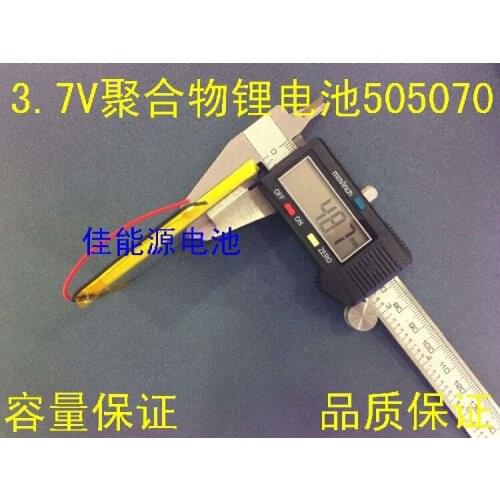 3.7V polymer lithium battery 505070 1800MAH mobile power MP3 MP4 MP5 Pocket PC Rechargeable Li-ion Cell