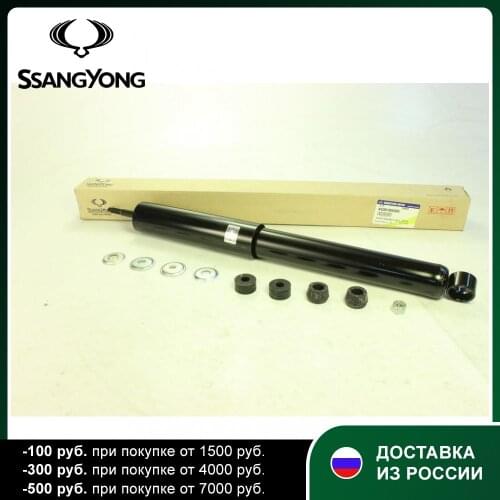SSANGYONG Shock Absorbers