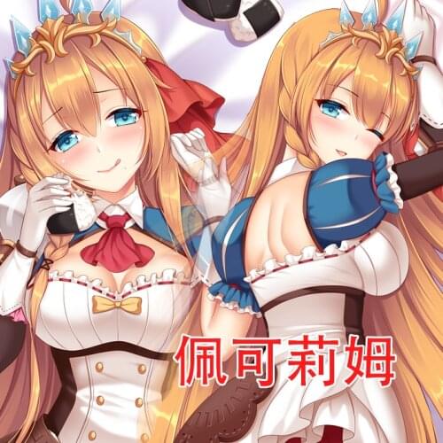 Anime Princess Connect! Re:Dive Eustiana von Astraea Sexy Dakimakura Hugging Body Pillow Case Otaku Pillowcase Cushion Cover YM