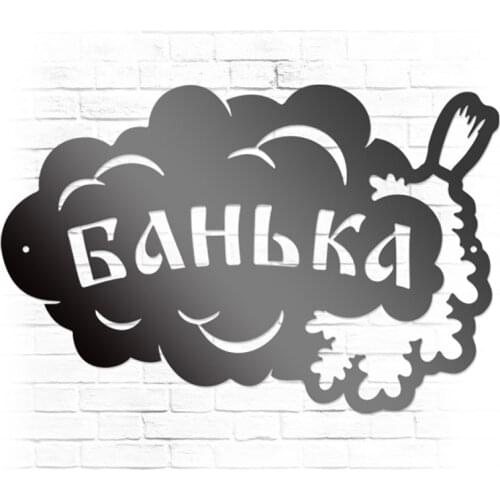 АртМеталл Products For The Garden And Vegetable Garden