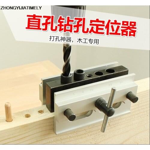 Woodworking tools,Round drilling positioner woodworking tools round hole vertical drilling fixture drill sleeve