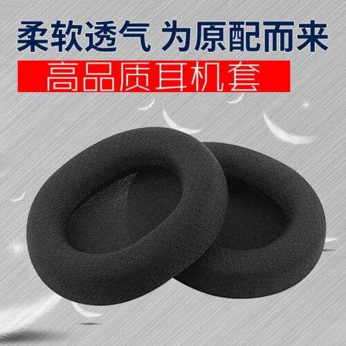 Suitable for steelseries / Sairui Arctis Pro 3 cold ice 5/7 earphone sleeve sponge sleeve earmuffs earphone holster