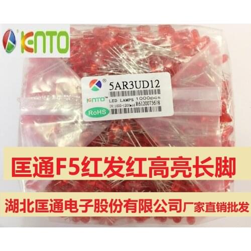 LED light emitting diode 5mm red hair red highlight long foot 5AR3UD12 5mm foggy high red