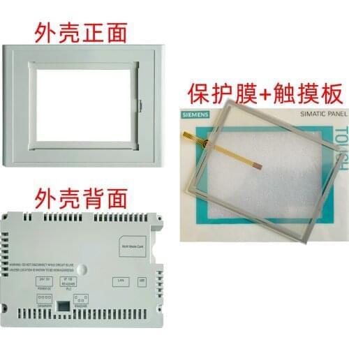 The shell before and after TP177A-B 6AV6640-0BA01-0AA11 6AV6 642-0BC01-1AX0 6AV6 642-0DC01-0AX1