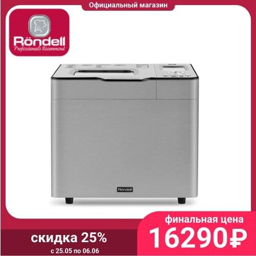 RONDELL Bread Makers