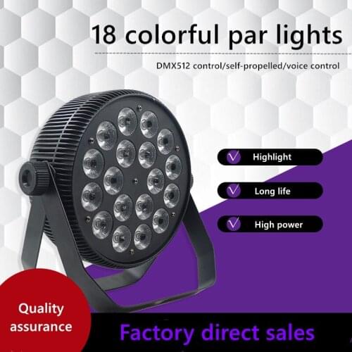 Fast delivery 18X18W RGBW 4 in 1 flat panel LED par light 8 channel can change color DJ party home DMX512 stage lighting