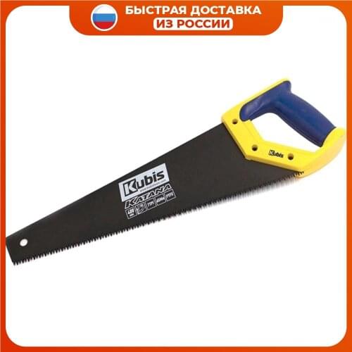 Kubis Hand Saws