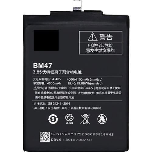 OhMyTech Xiaomi Redmi 3X Phone Batteries