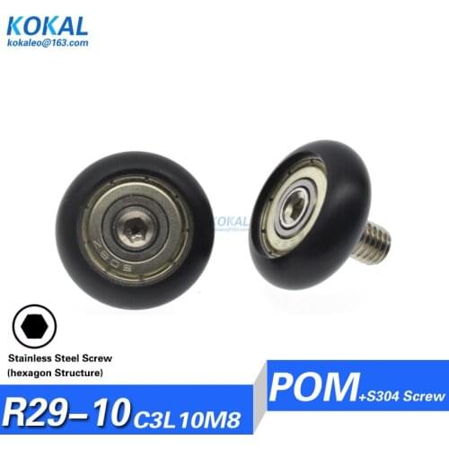 1PCS non-standard Automatic Stripping and Winding Machine M8 stainless steel screw shaft ball bearing wheel ball with shaft 8X29
