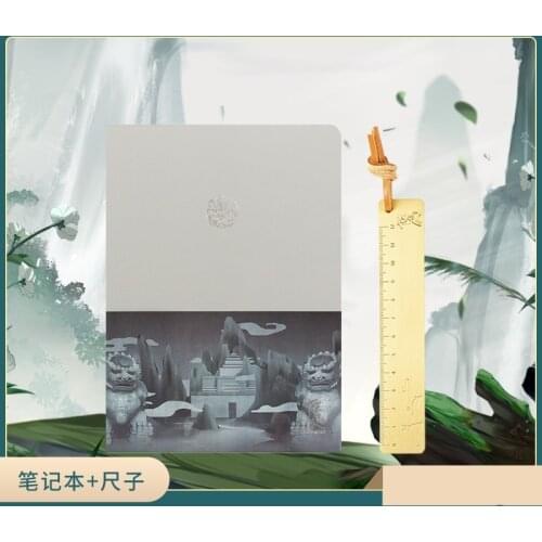 2 Pcs/Set Anime The Untamed Mo Dao Zu Shi Notebook Diary Planner Notebook + Brass Ruler Anime Around Fans Gift