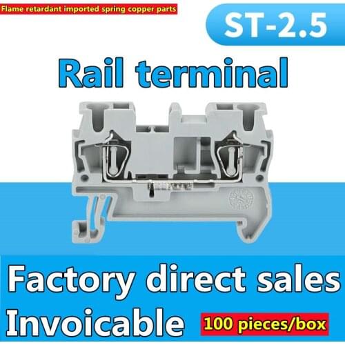ST2.5 terminal block pure copper flame-retardant UK rail type quick in-line spring terminal block b without screw 100 pcs