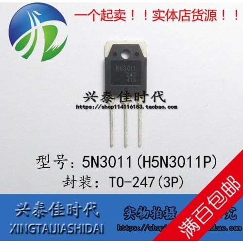 Original new 2pcs/ 5N3011 H5N3011P TO-247 88A/300V